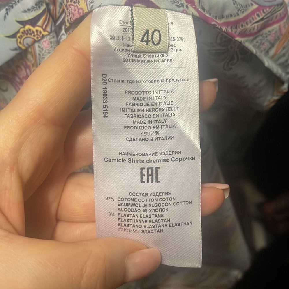 Authentic NEW ETRO shirt - Picture 10 of 17